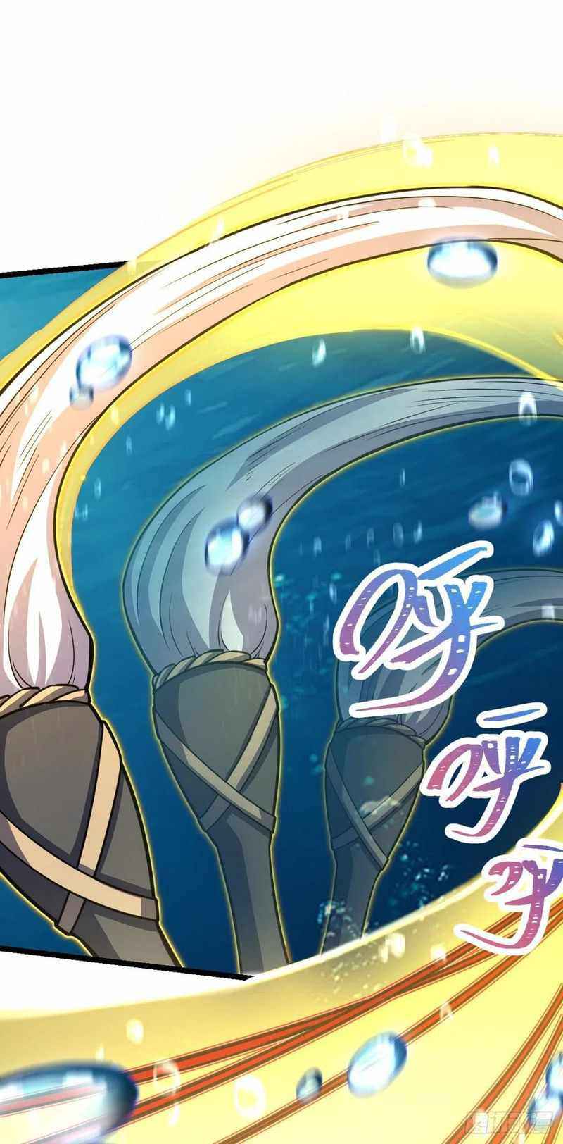 Page 33 of Chapter 311