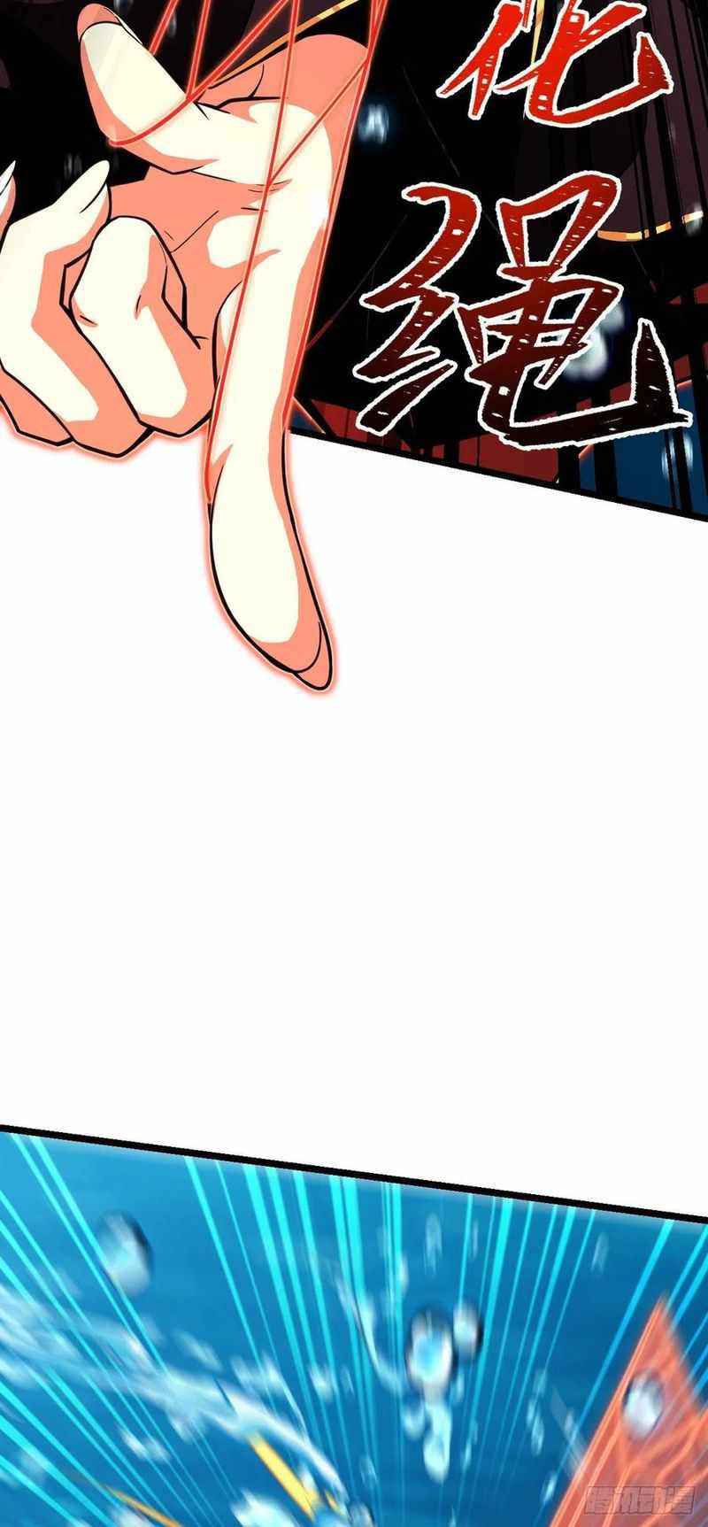 Page 39 of Chapter 311