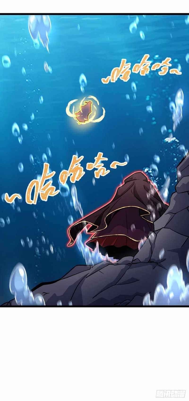 Page 47 of Chapter 311