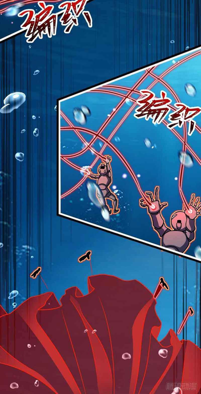 Page 50 of Chapter 311