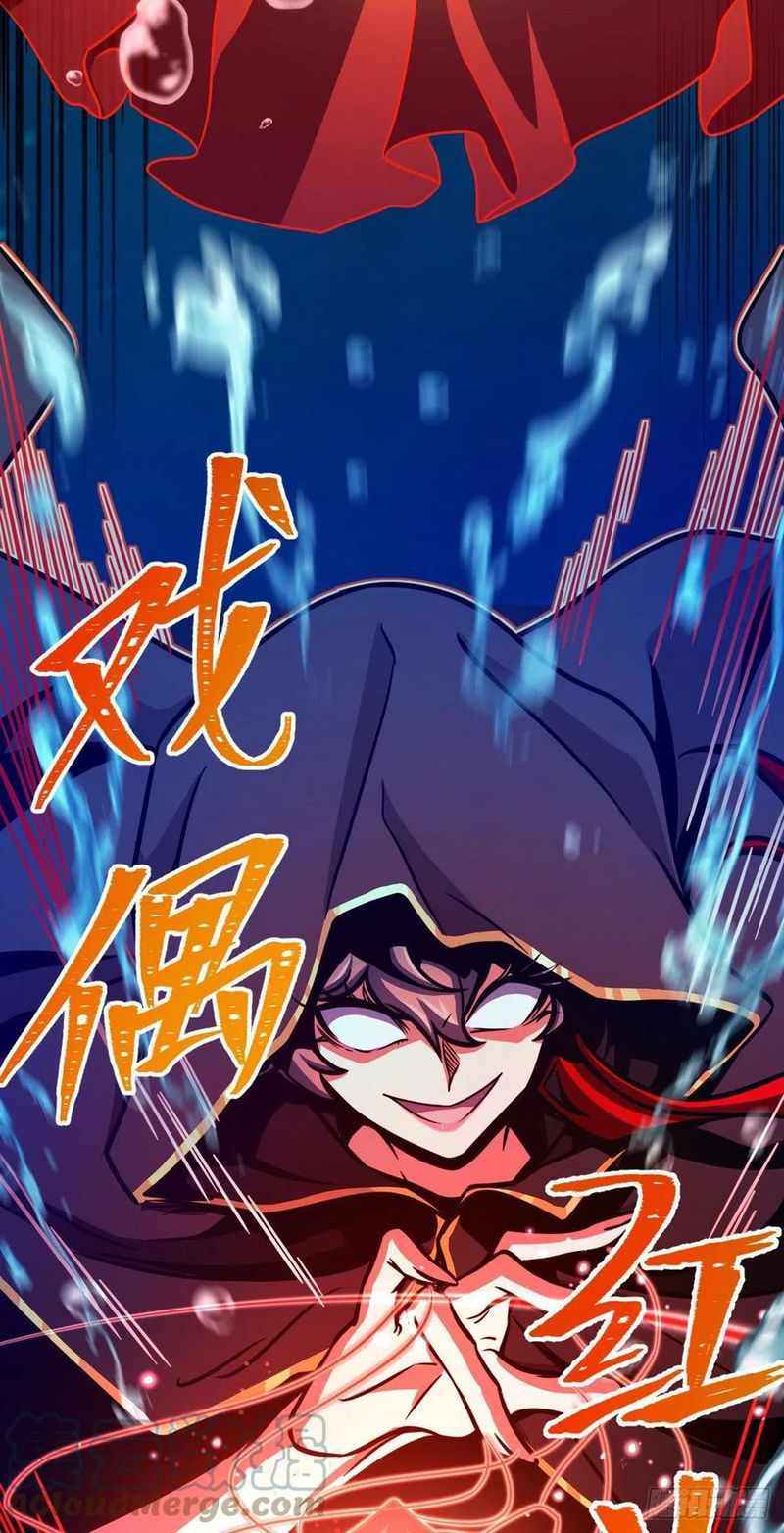 Page 52 of Chapter 311