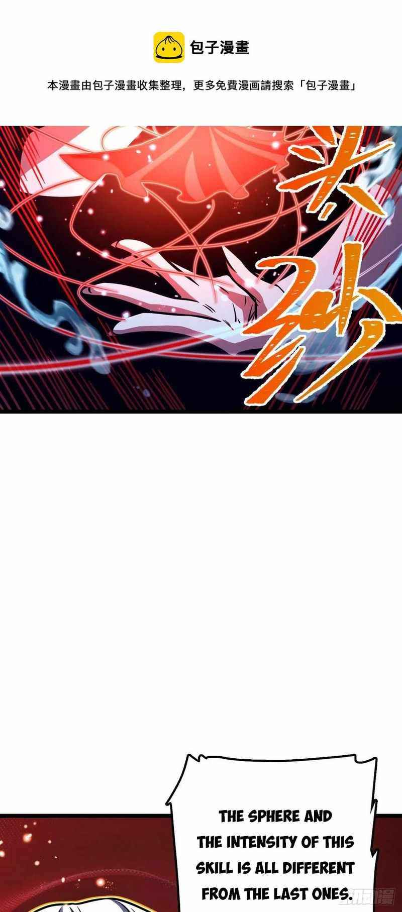 Page 53 of Chapter 311