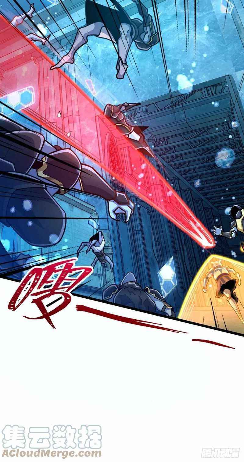 Page 17 of Chapter 312