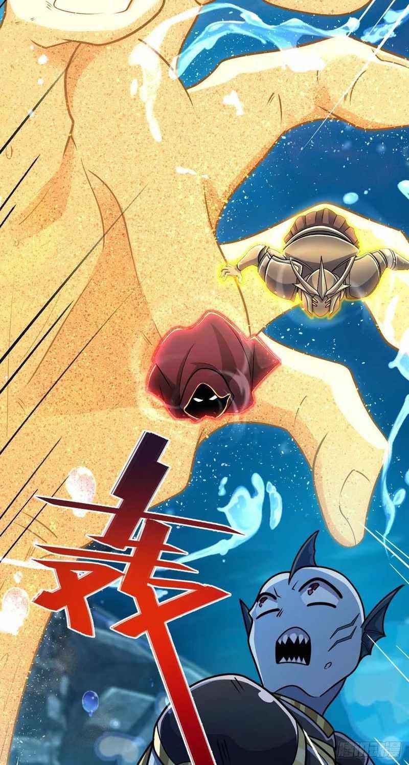 Page 26 of Chapter 312