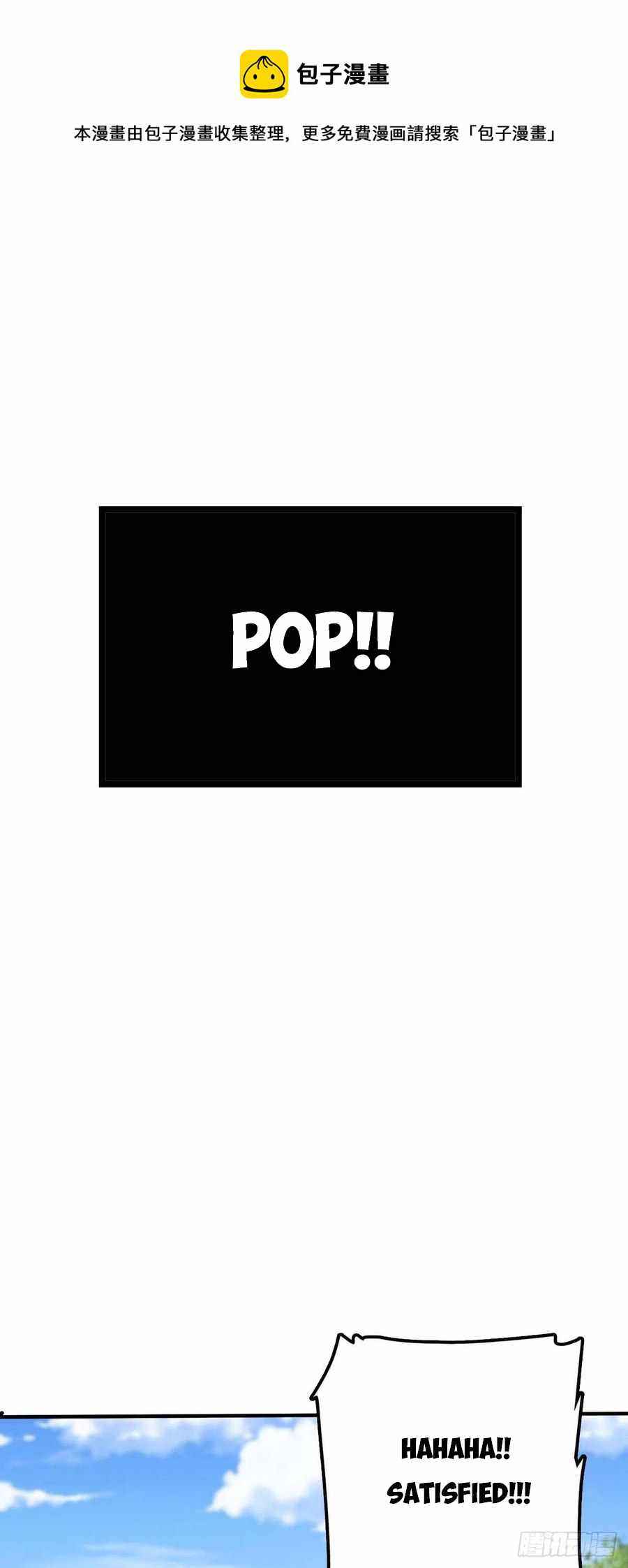 Page 13 of Chapter 314