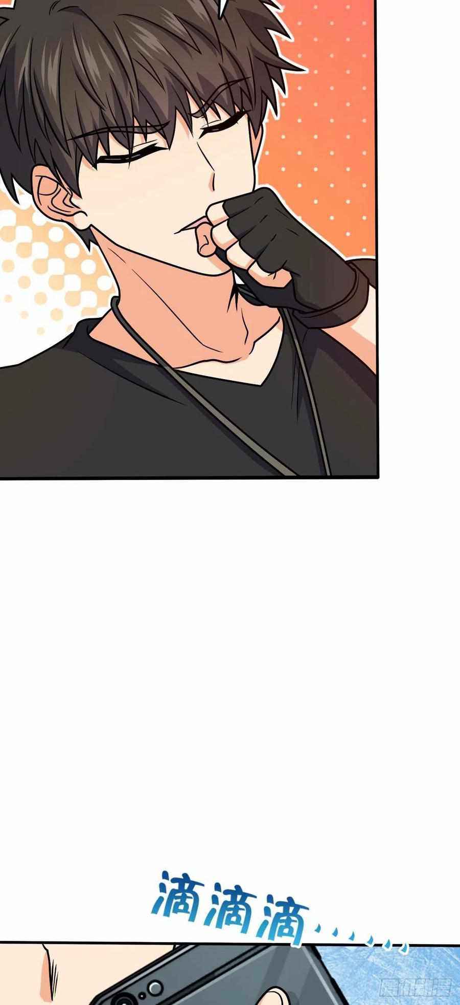Page 15 of Chapter 314