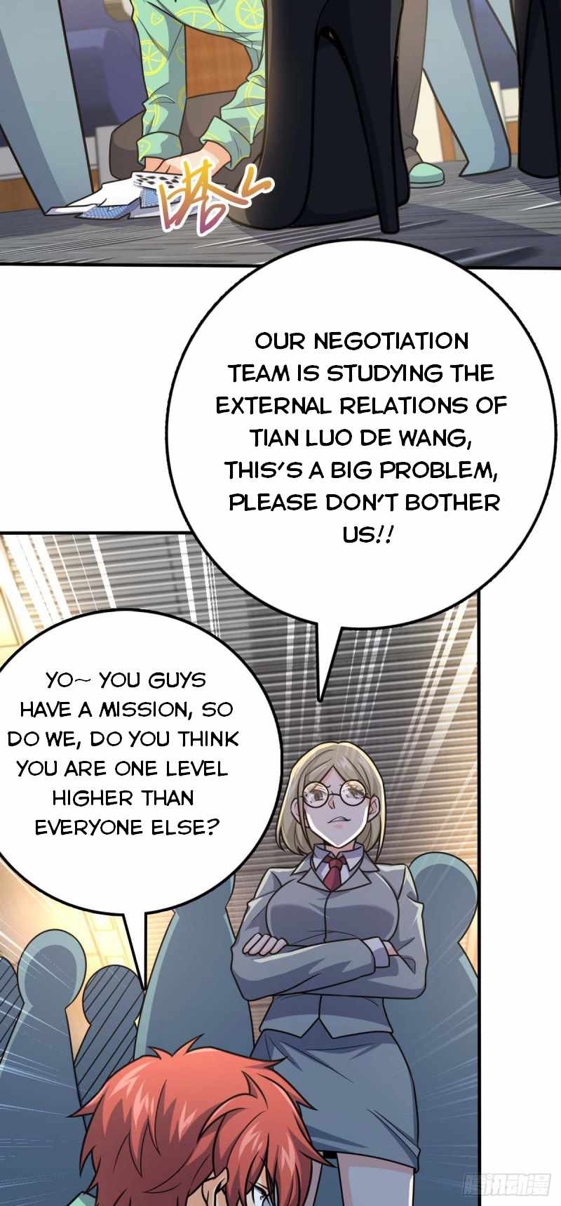 Page 12 of Chapter 317