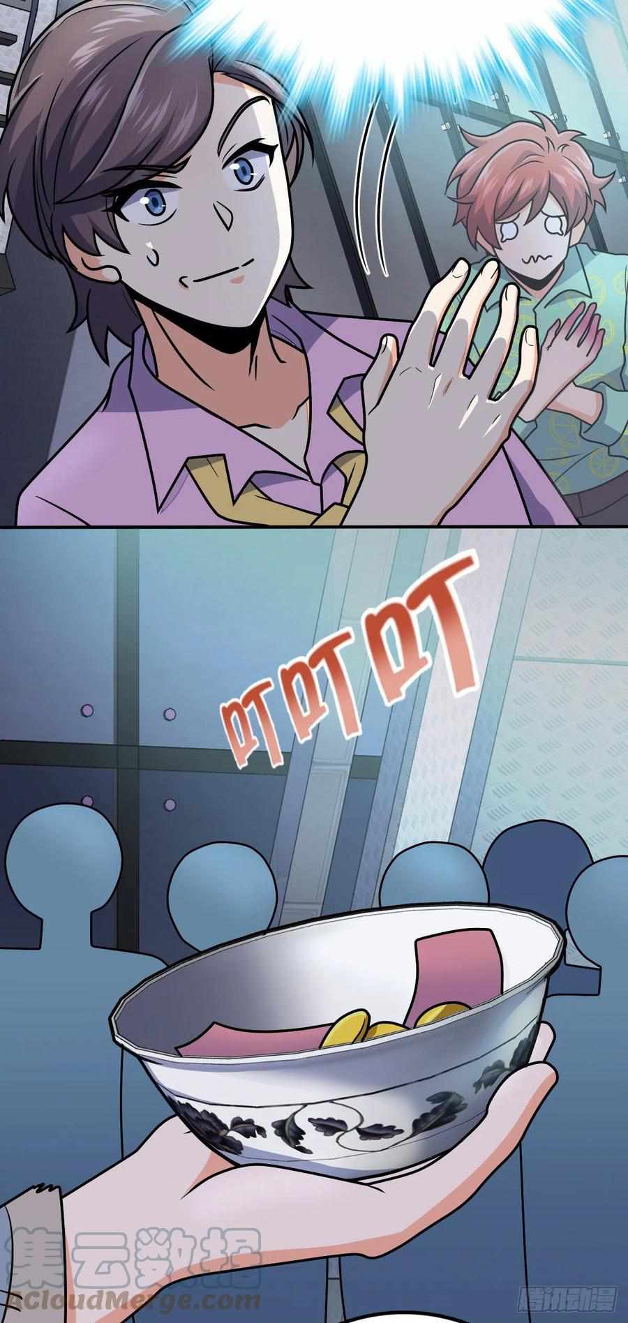 Page 10 of Chapter 318