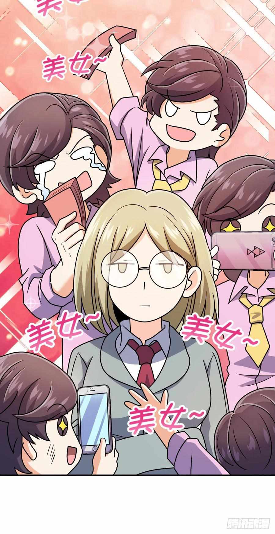 Page 20 of Chapter 318