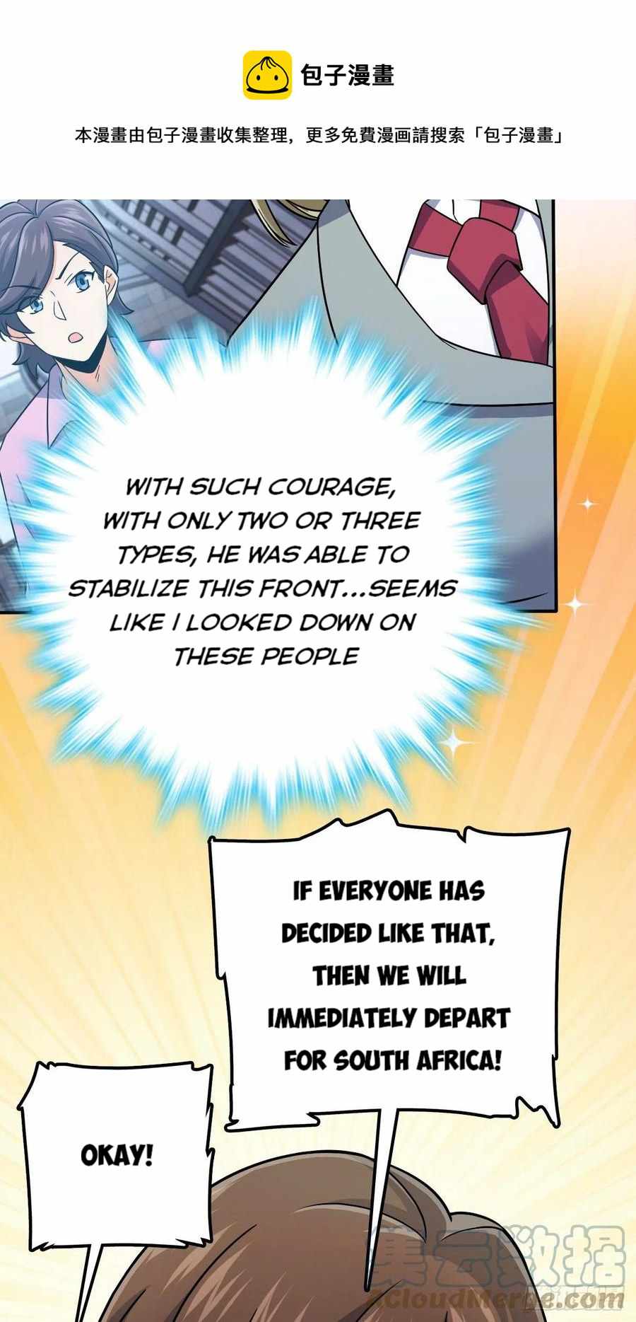 Page 43 of Chapter 318