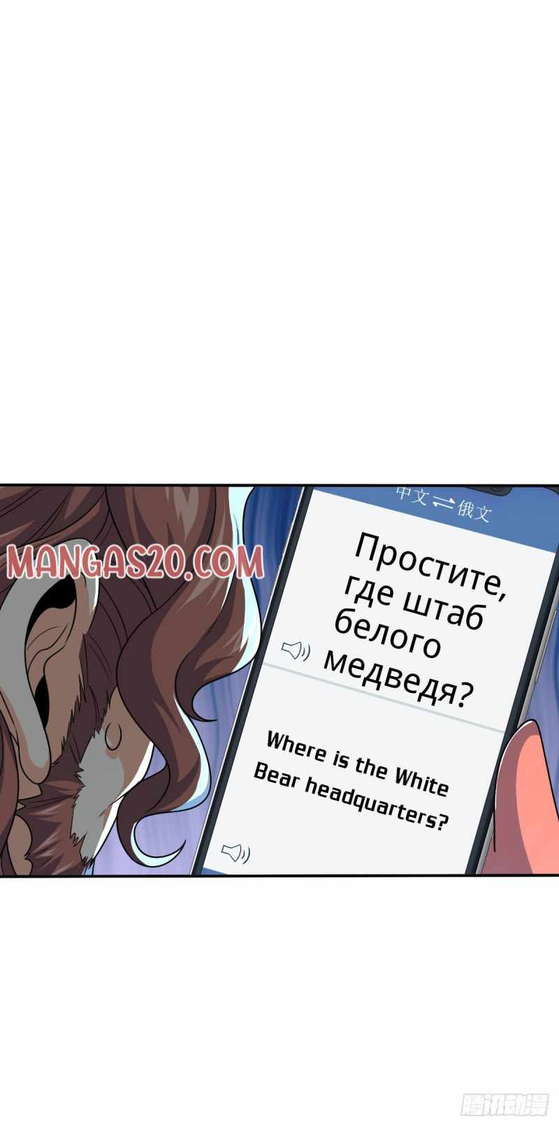 Page 15 of Chapter 319