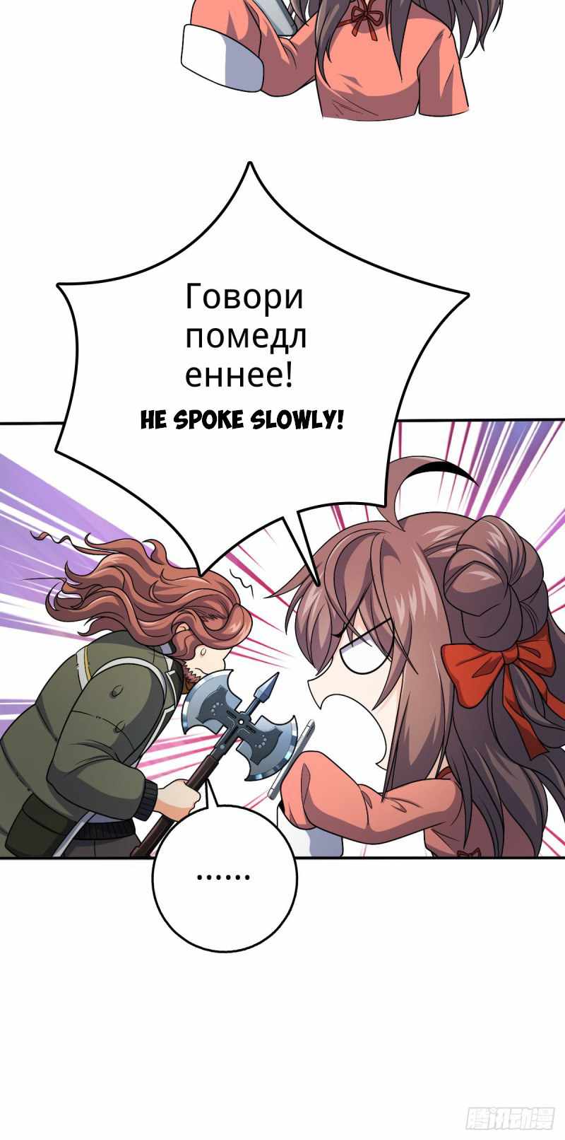 Page 17 of Chapter 319