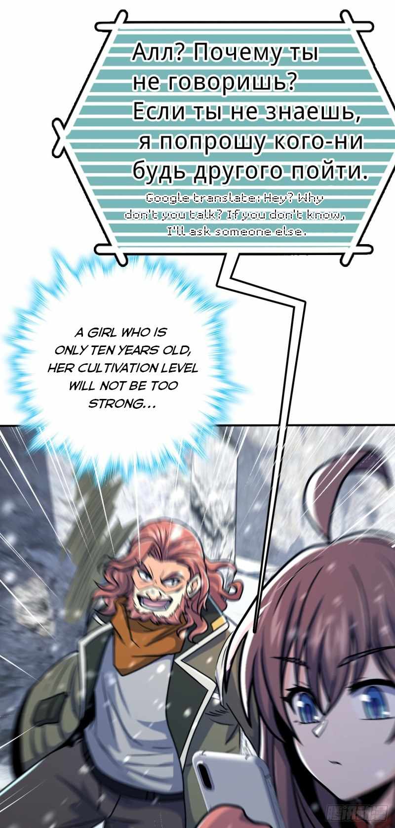 Page 24 of Chapter 319