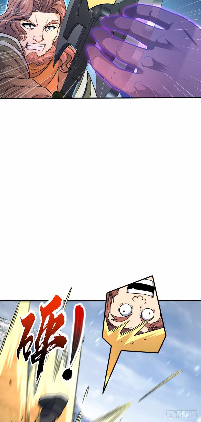 Page 33 of Chapter 319