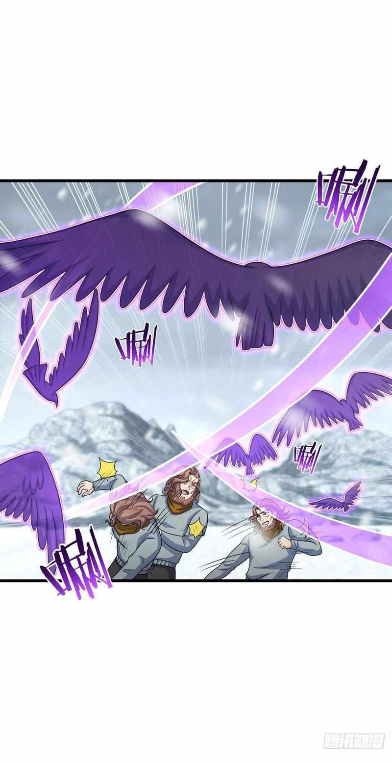 Page 8 of Chapter 320