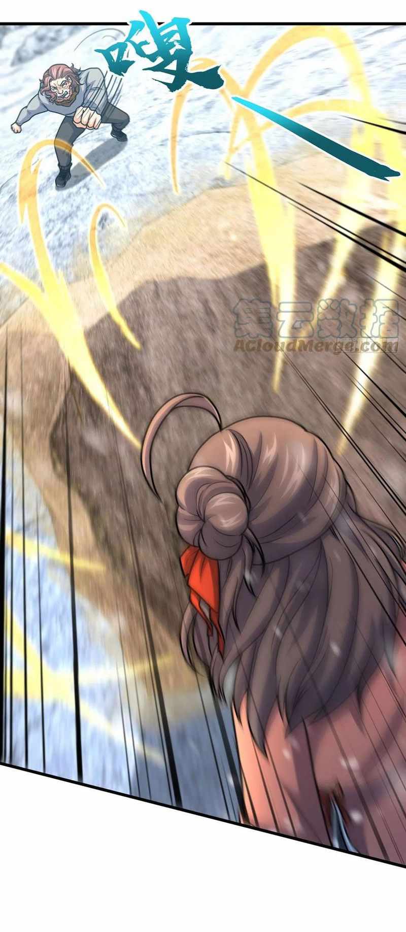 Page 17 of Chapter 320
