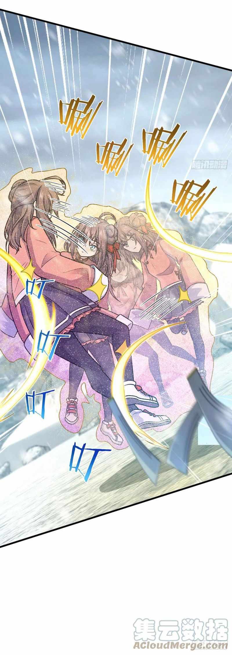 Page 19 of Chapter 320