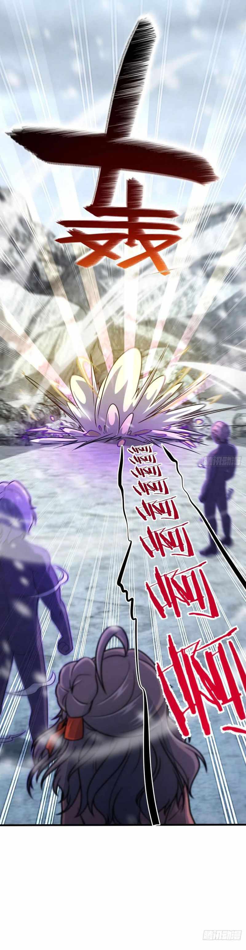Page 25 of Chapter 320