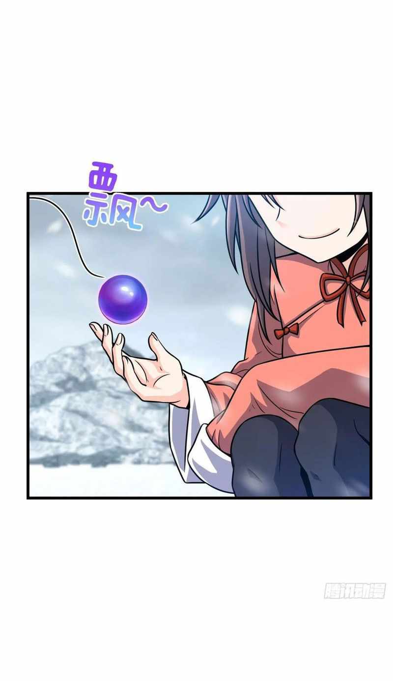 Page 28 of Chapter 320