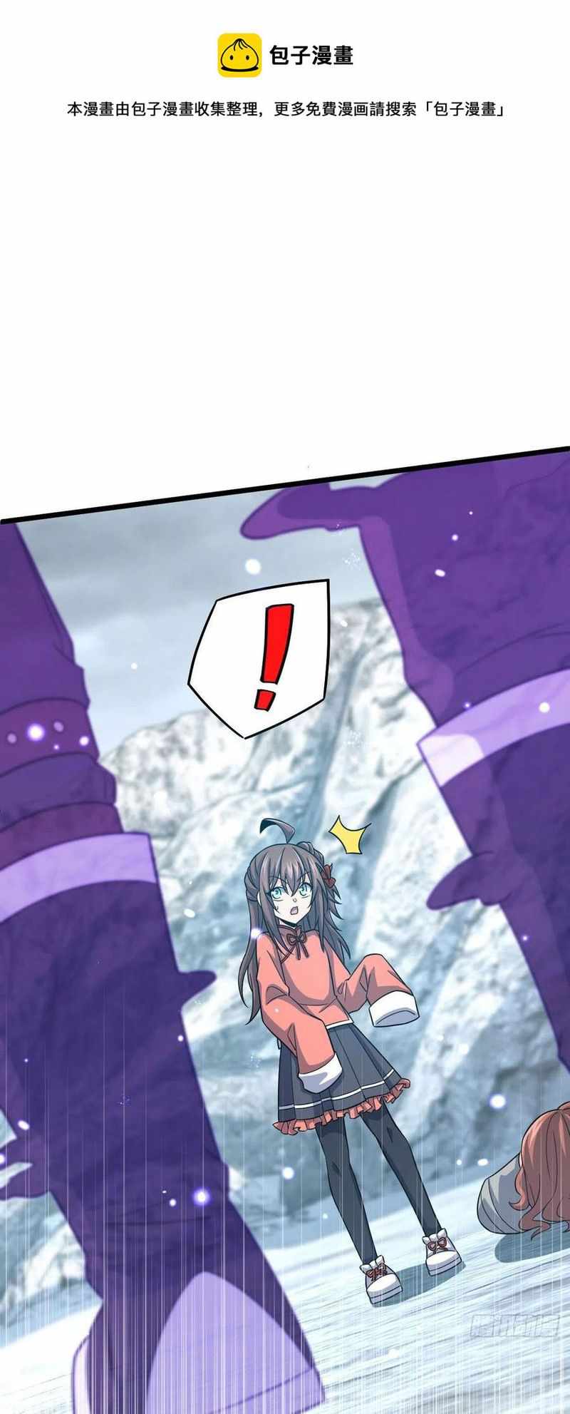 Page 41 of Chapter 320