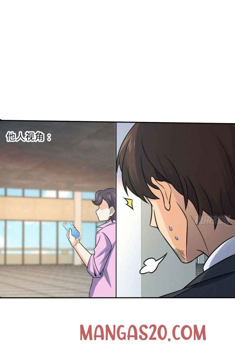 Page 3 of Chapter 321