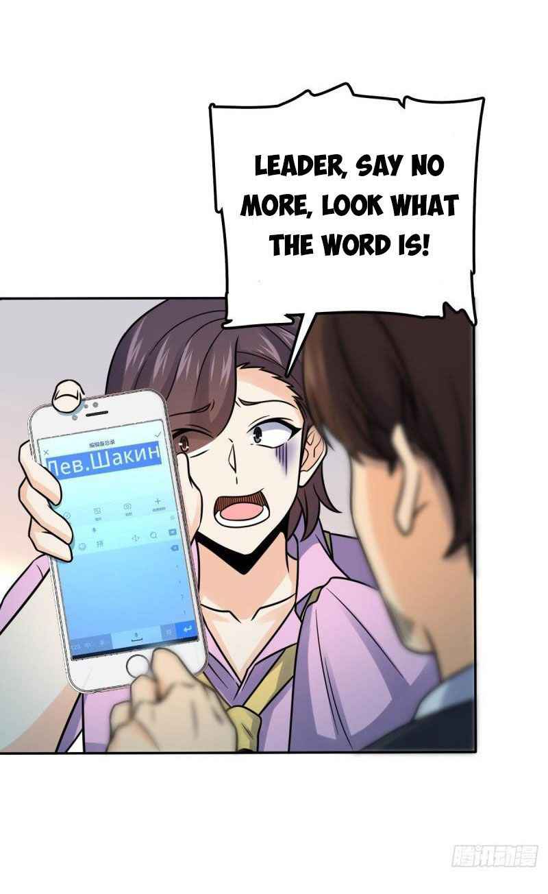 Page 6 of Chapter 321