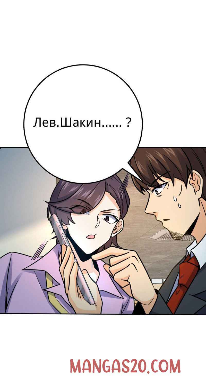 Page 7 of Chapter 321