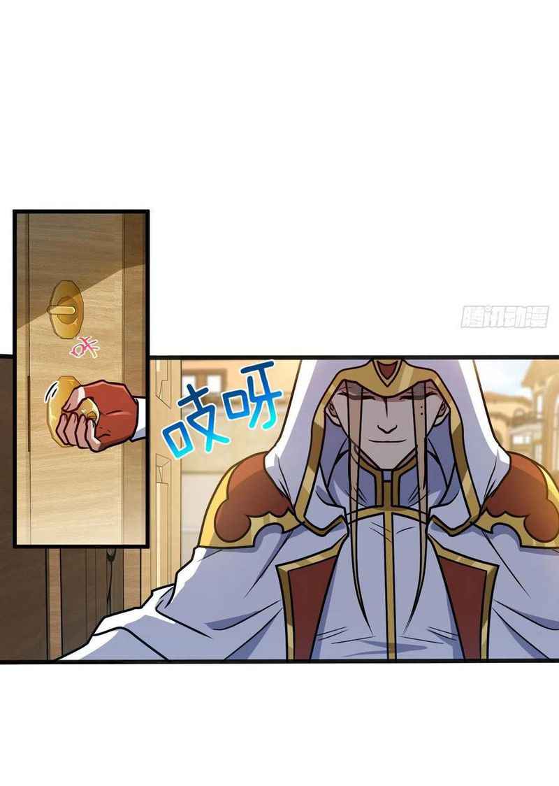 Page 12 of Chapter 323
