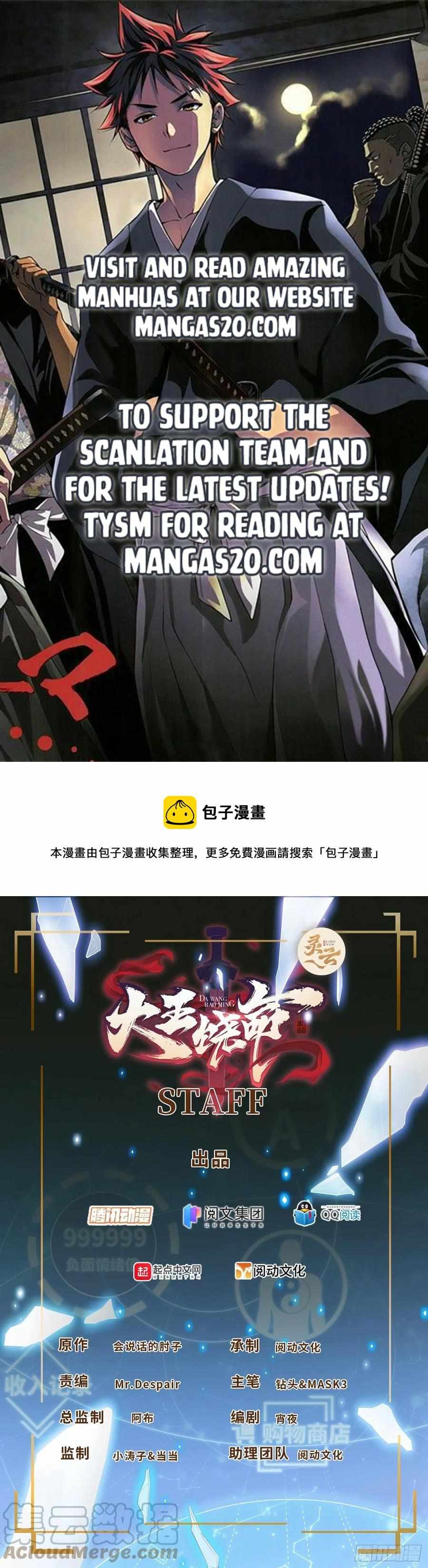 Page 1 of Chapter 330