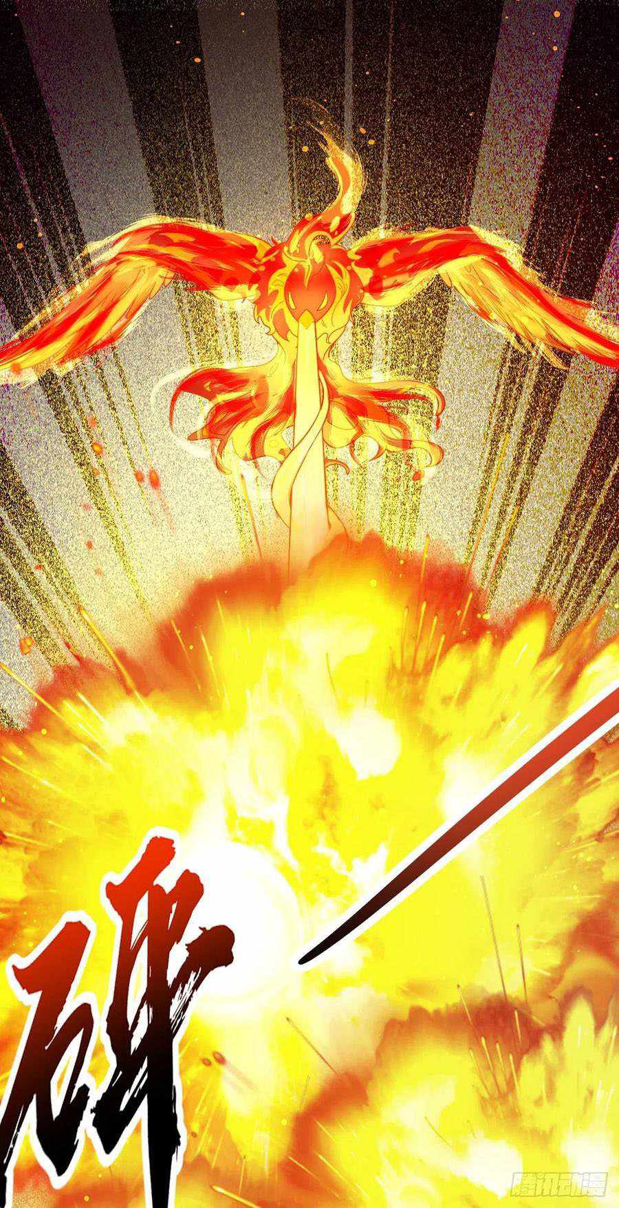 Page 2 of Chapter 330