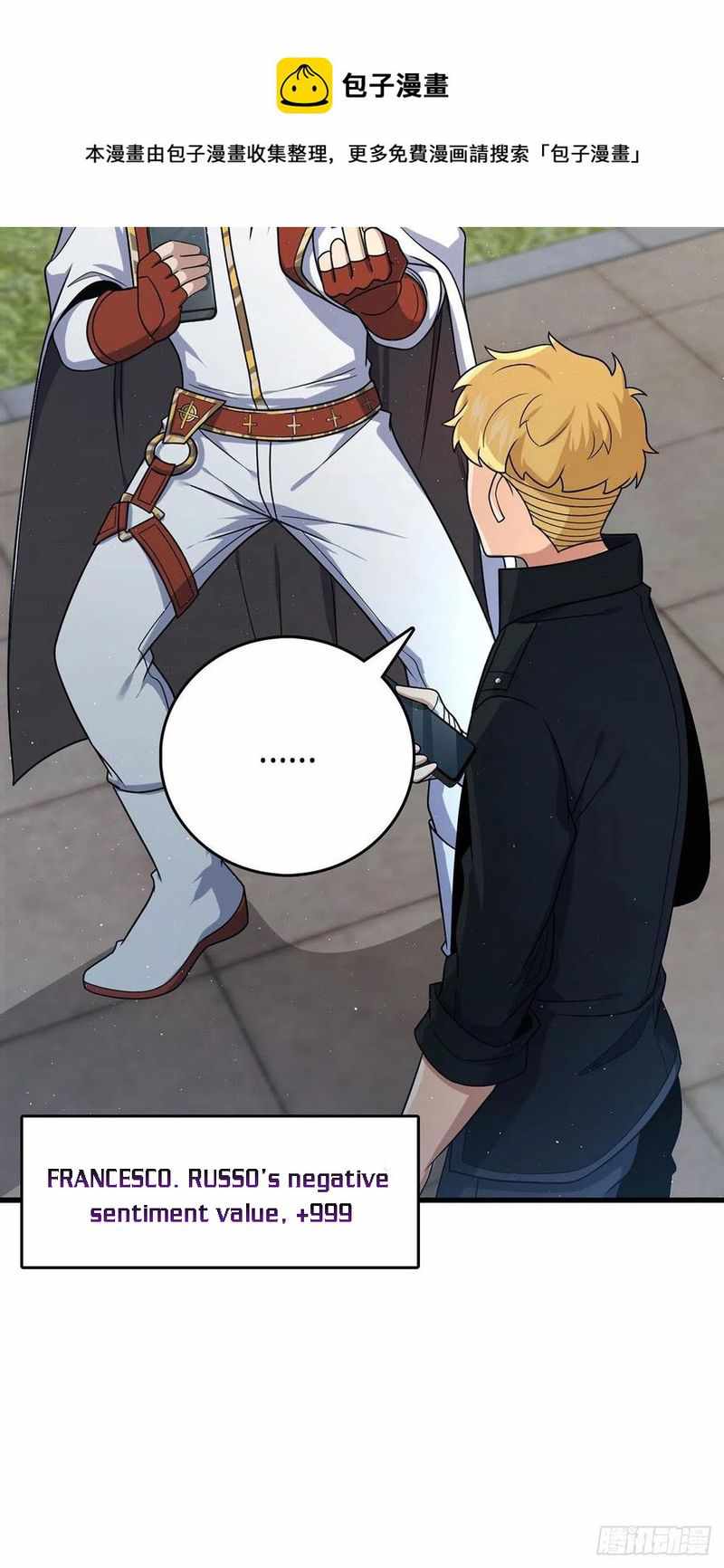 Page 15 of Chapter 331