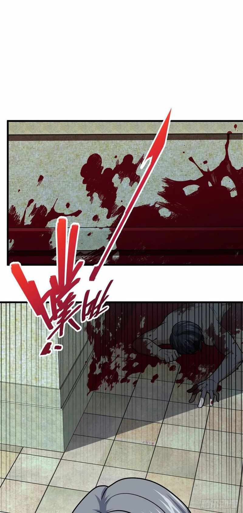 Page 30 of Chapter 331