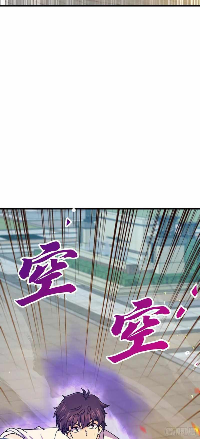 Page 54 of Chapter 331
