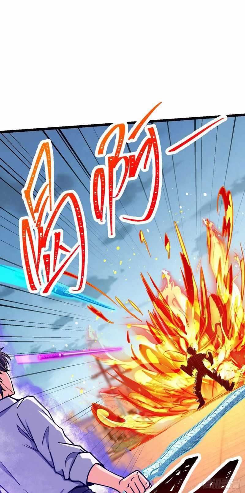 Page 24 of Chapter 332