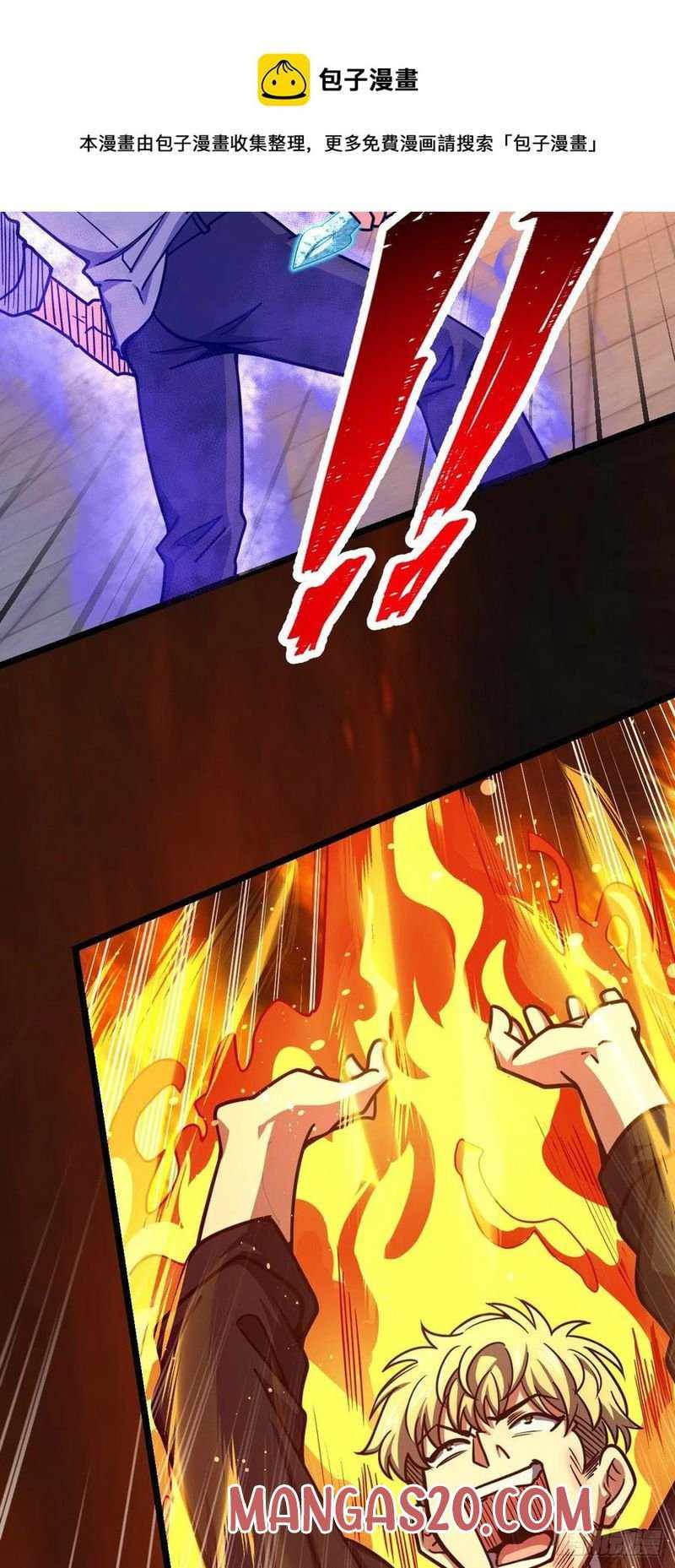 Page 25 of Chapter 332