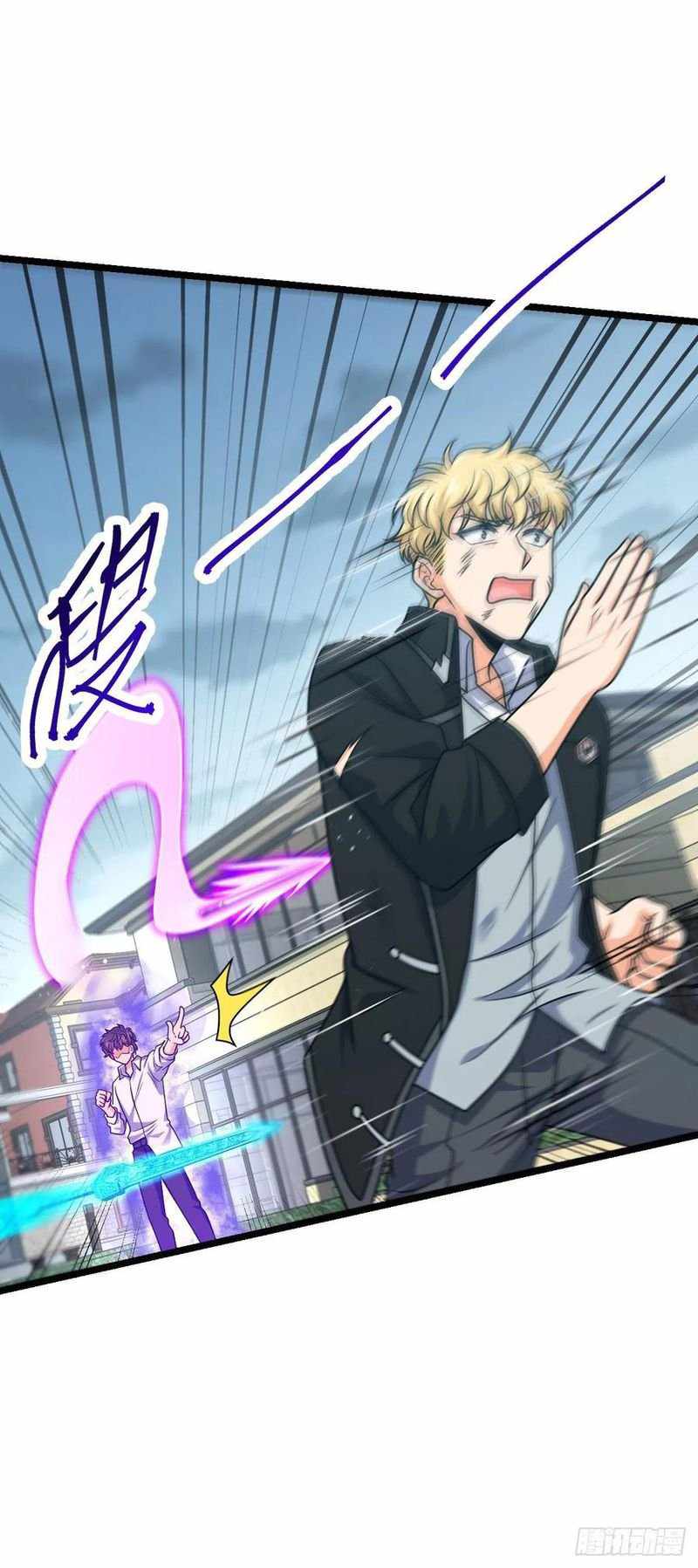 Page 40 of Chapter 332