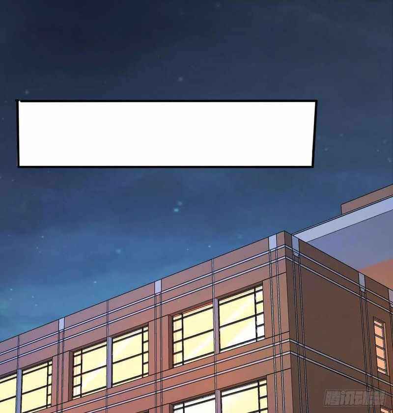 Page 29 of Chapter 338