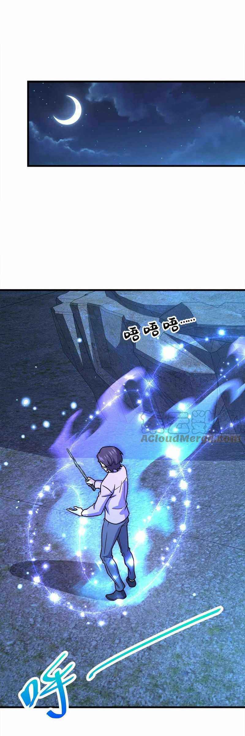 Page 18 of Chapter 340
