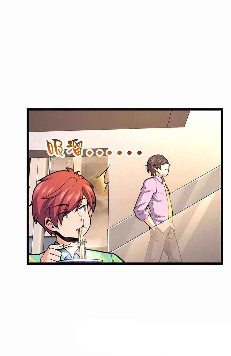 Page 30 of Chapter 341