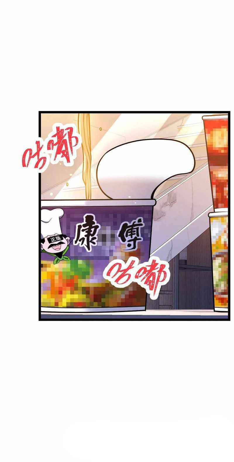 Page 36 of Chapter 341