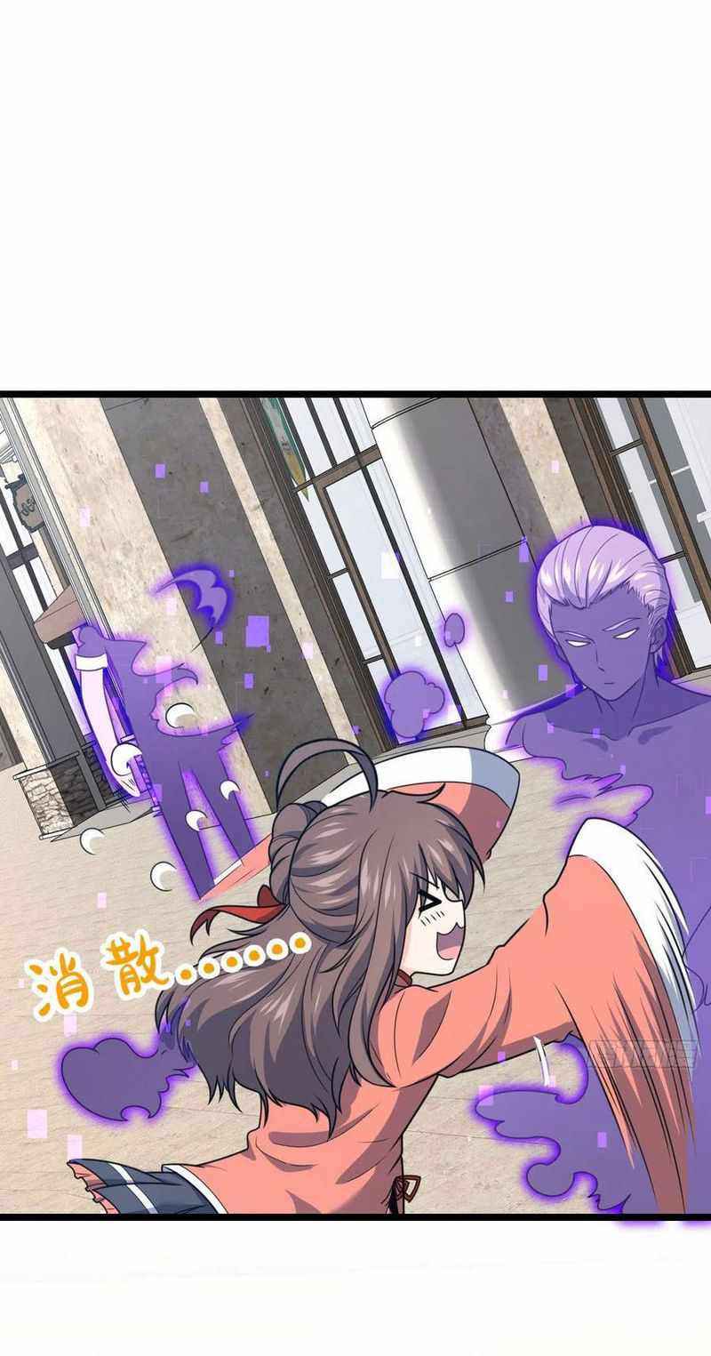 Page 44 of Chapter 341