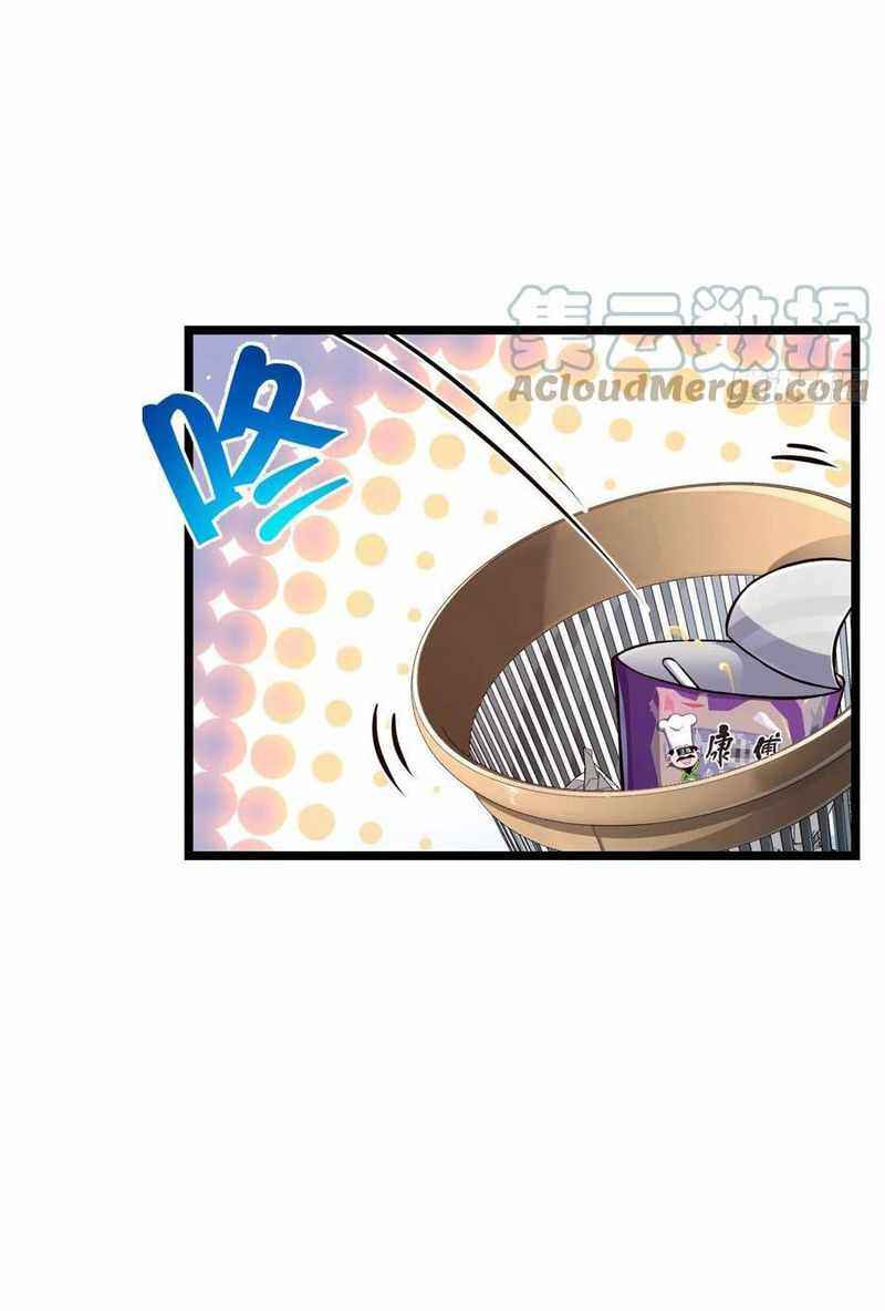 Page 3 of Chapter 342