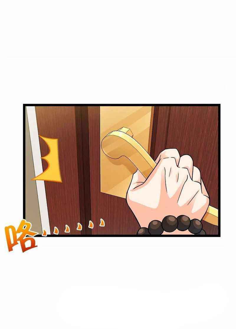 Page 12 of Chapter 342
