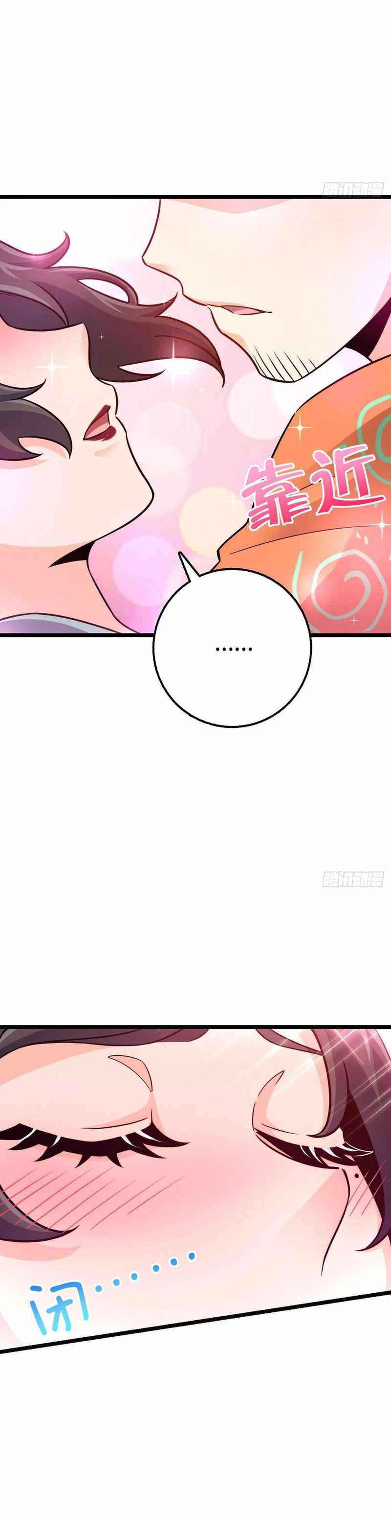 Page 37 of Chapter 342