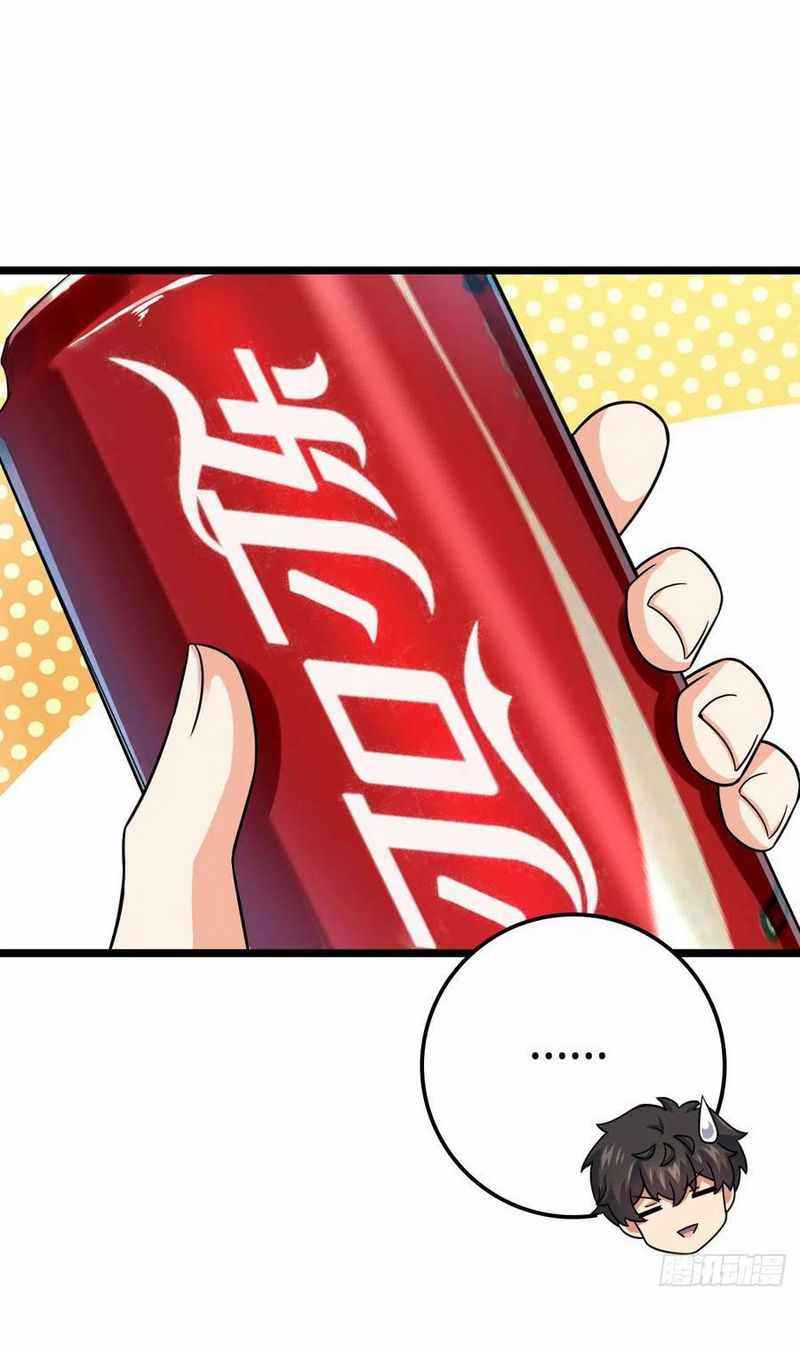 Page 50 of Chapter 342