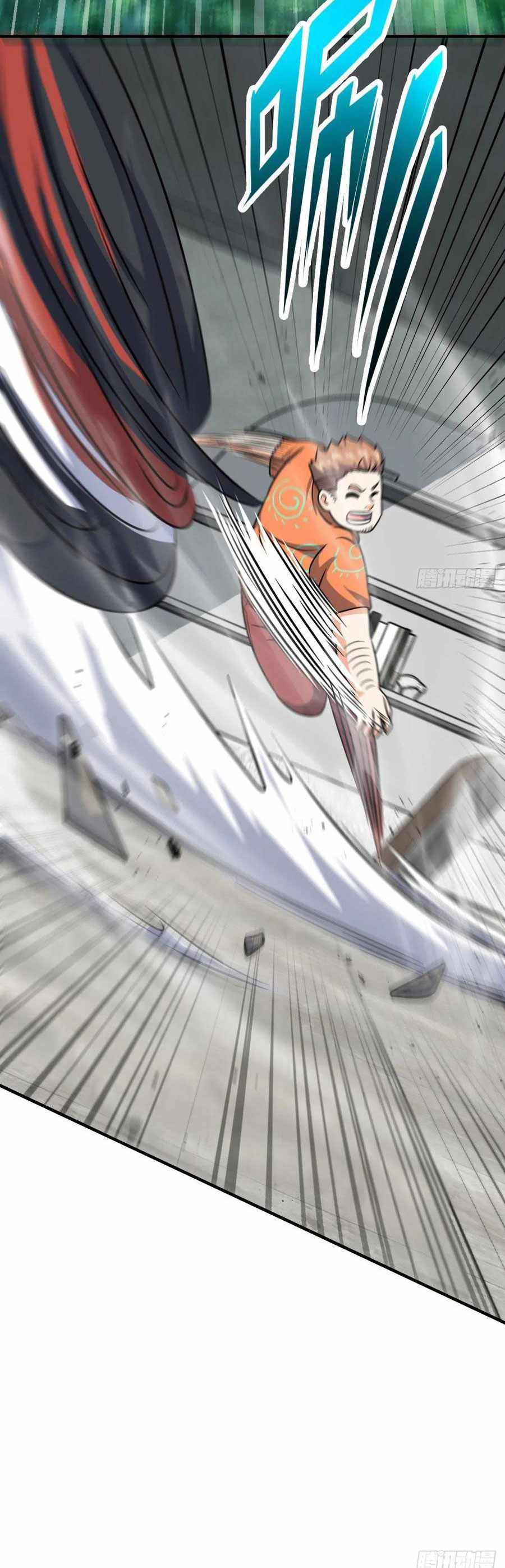 Page 20 of Chapter 344