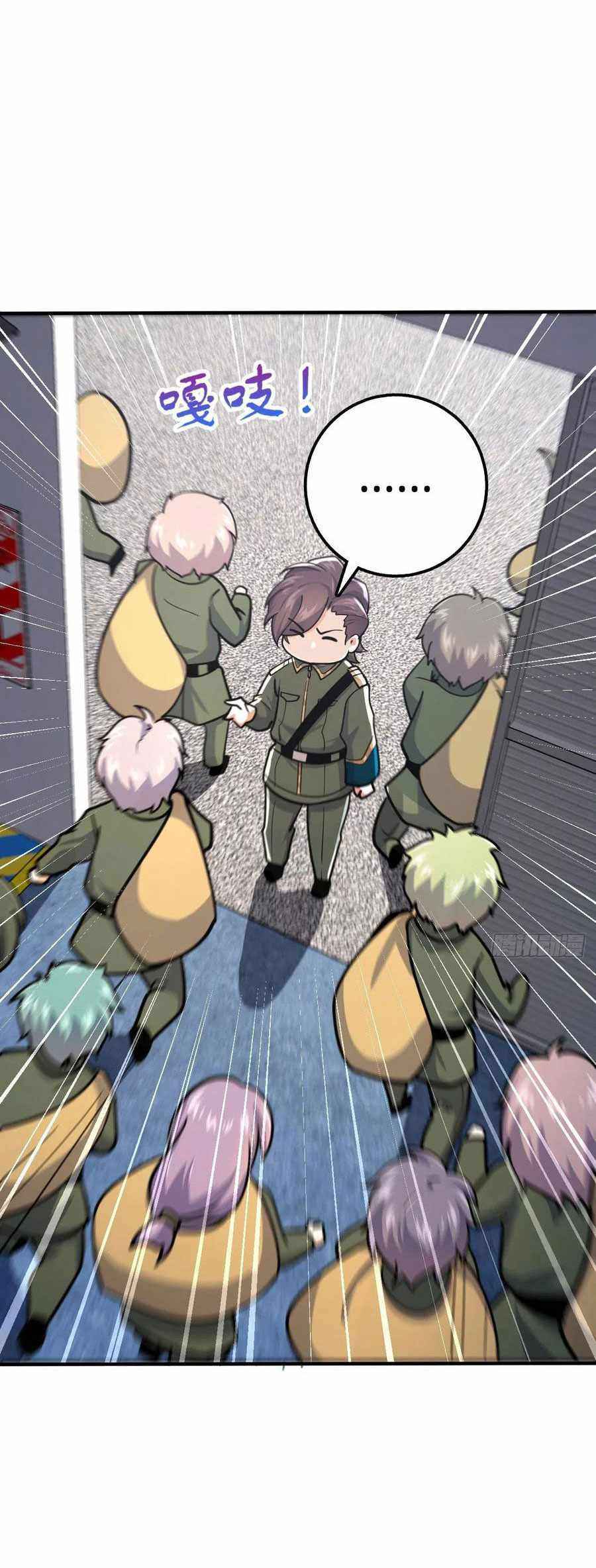 Page 39 of Chapter 344