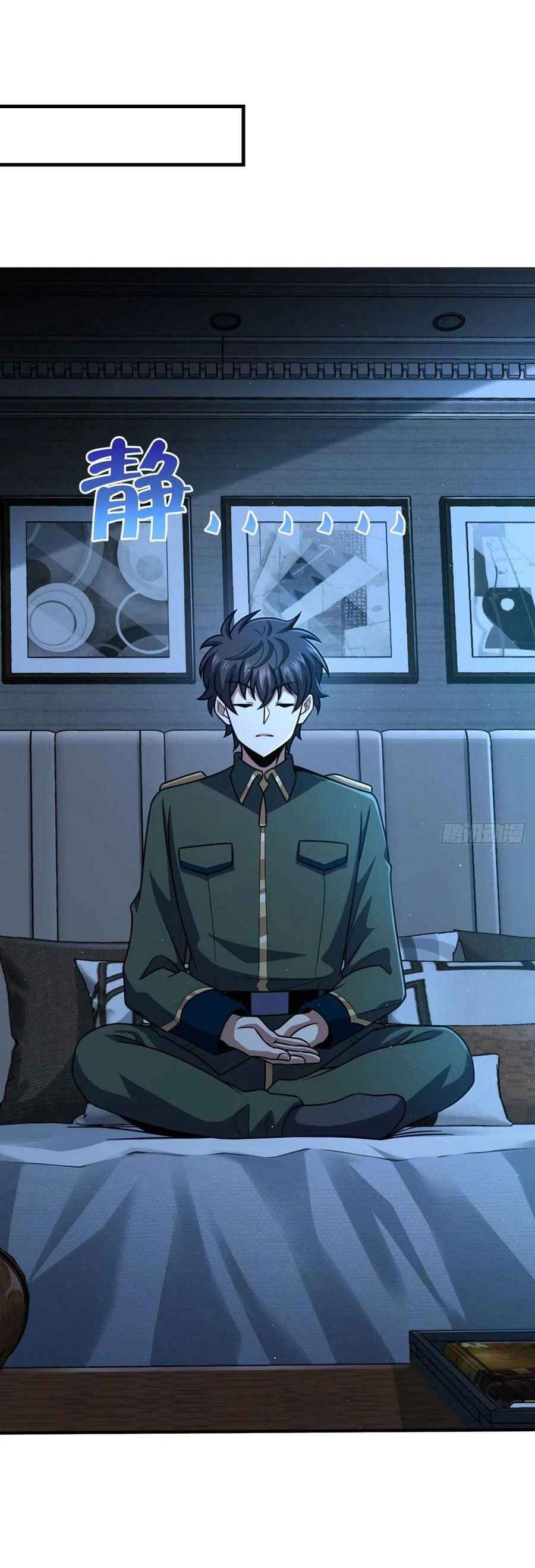 Page 1 of Chapter 345