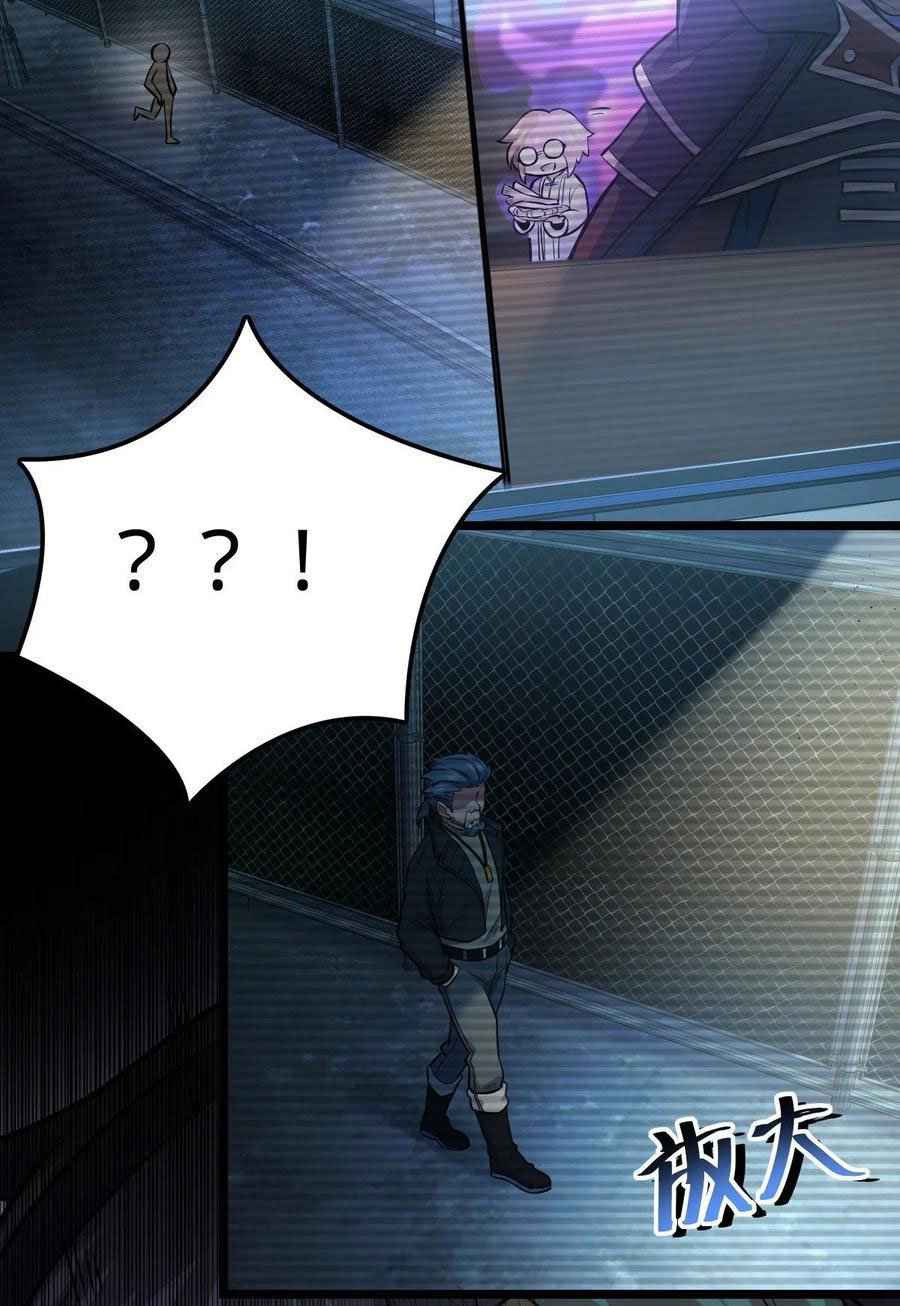 Page 13 of Chapter 346
