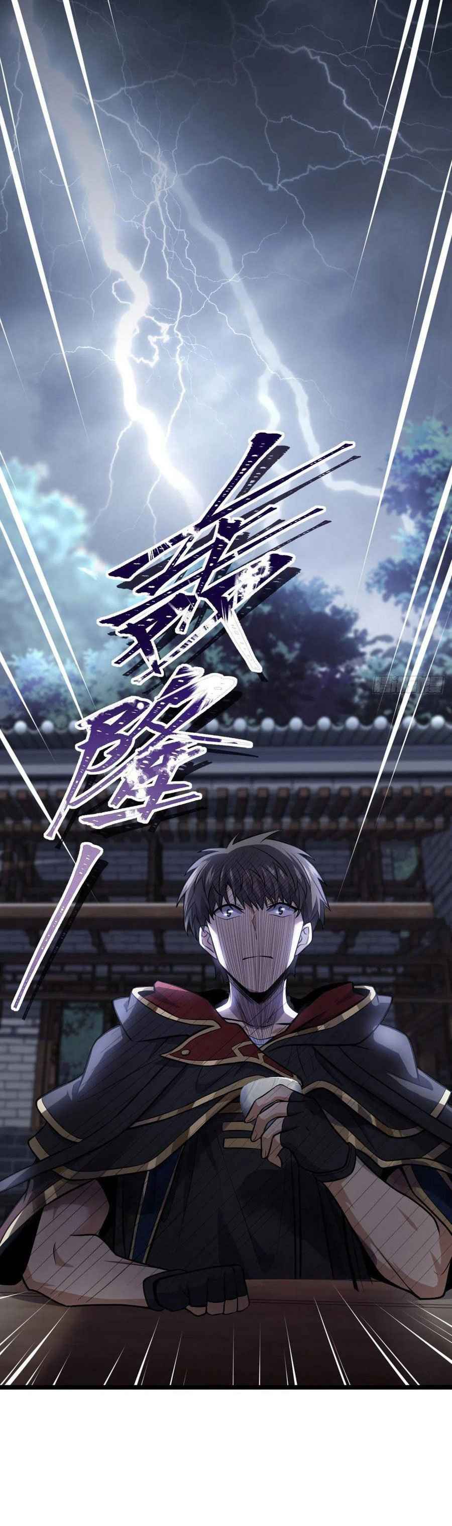 Page 17 of Chapter 346